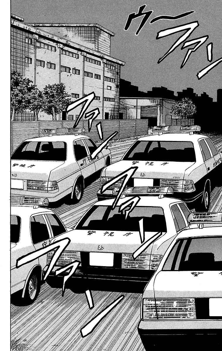 Chapter 22 - Page 9