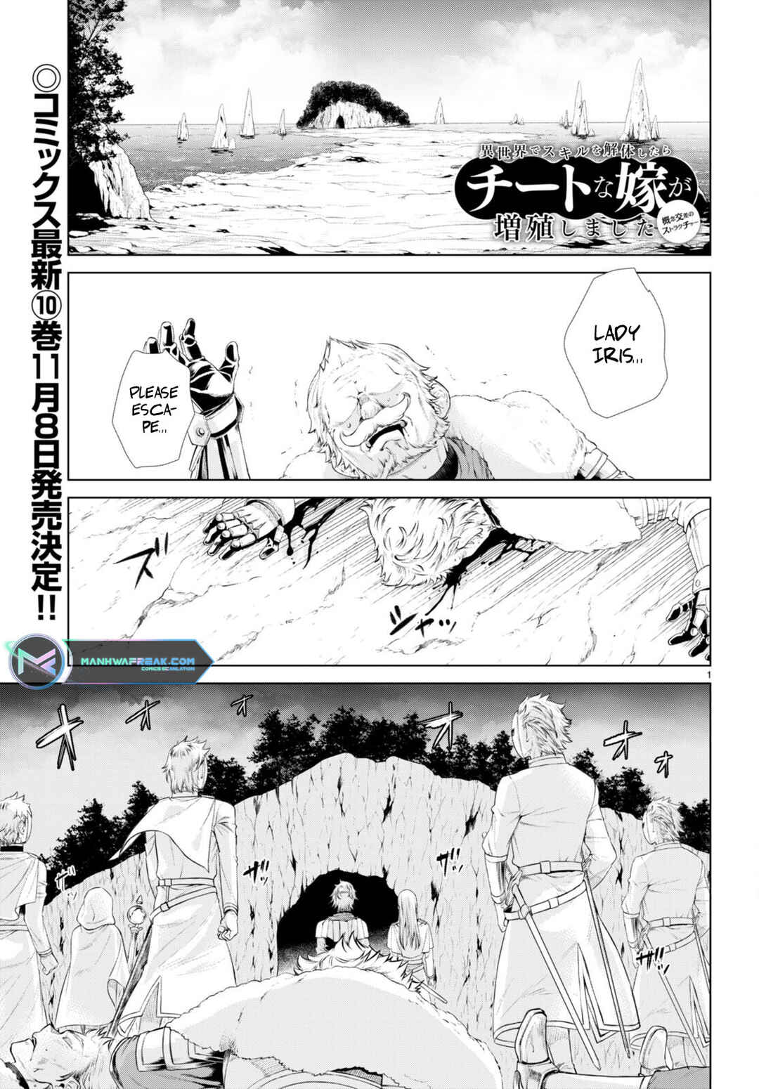 Chapter 52 - Page 2