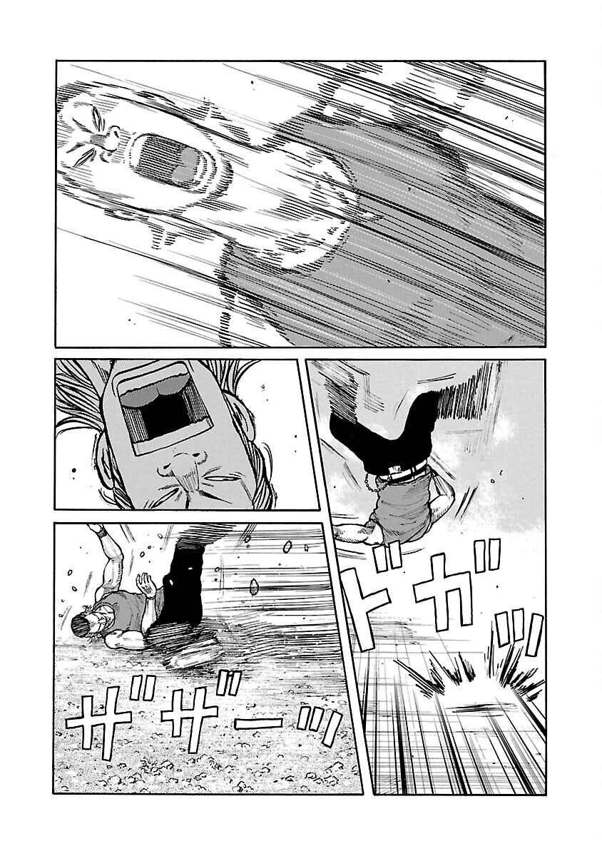 Chapter 132 - Page 25