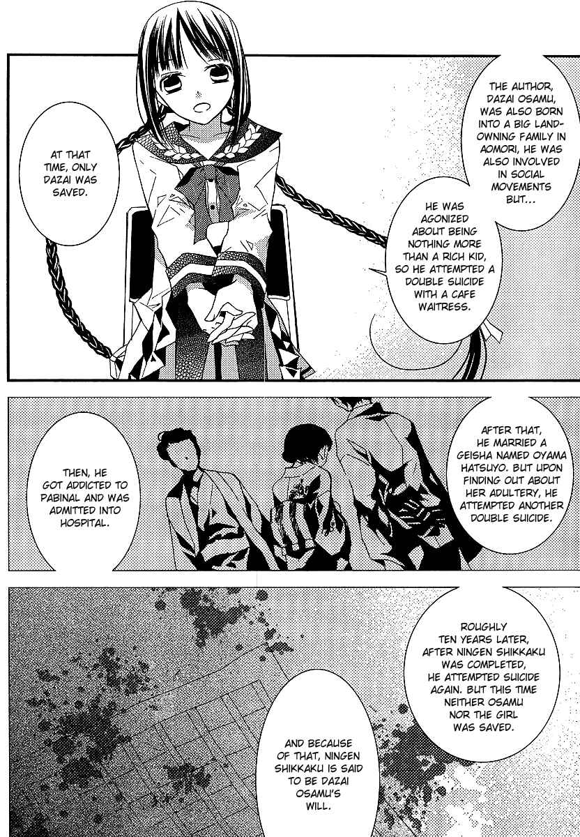 Chapter 7 - Page 7