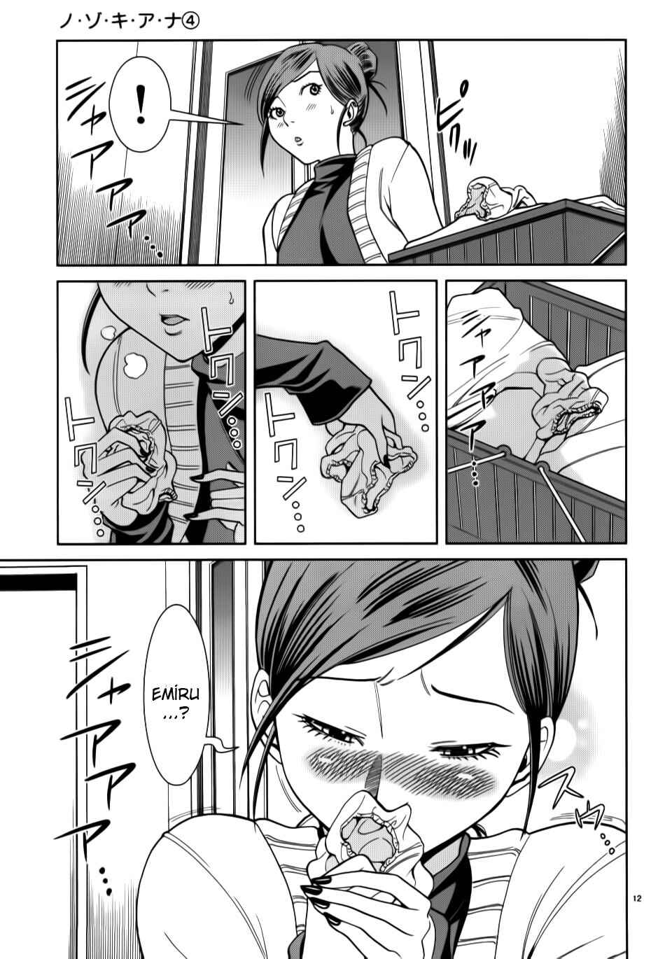 Chapter 36 - Page 15