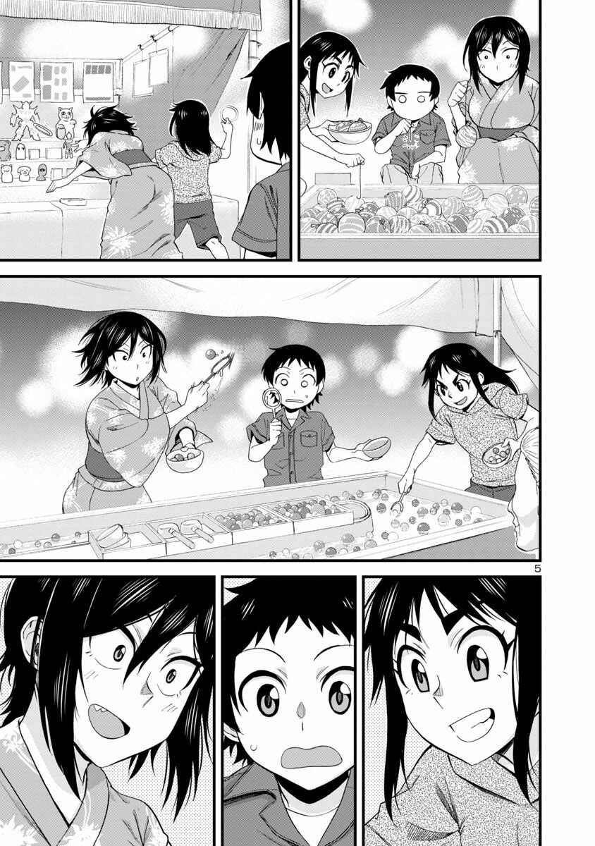 Chapter 30 - Page 6