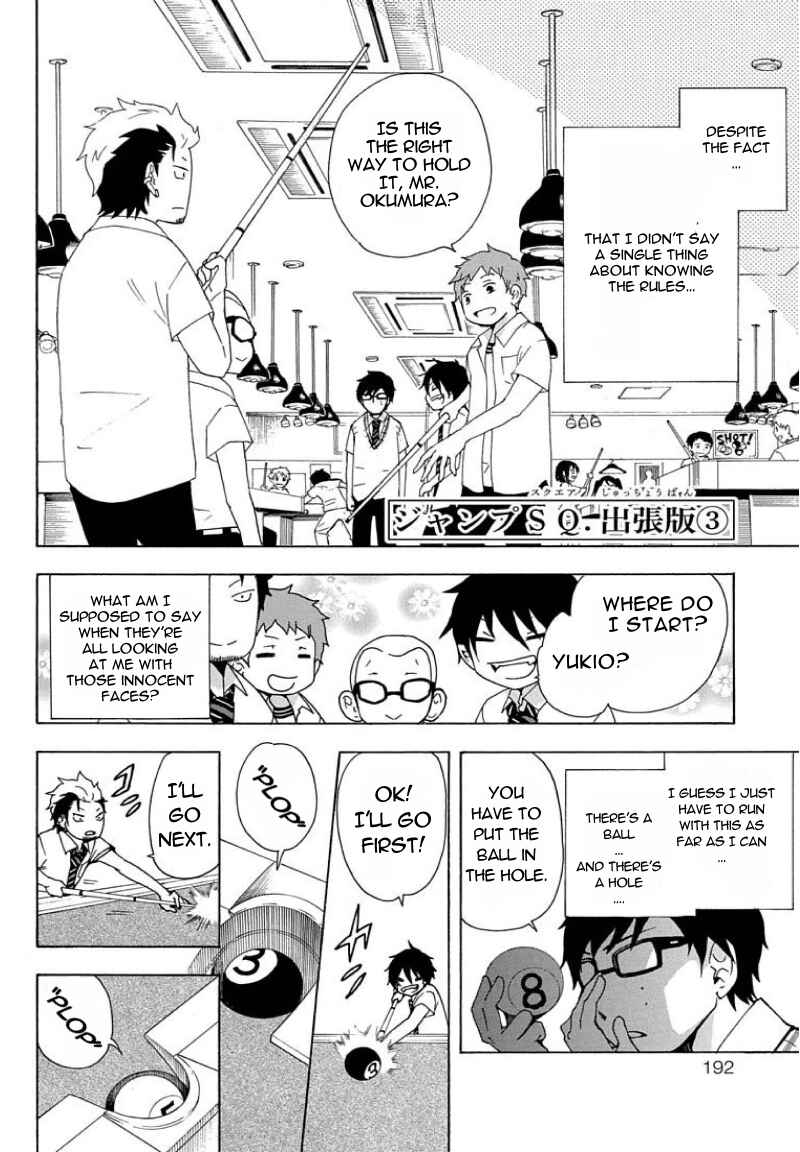 Chapter 30.7 - Page 3