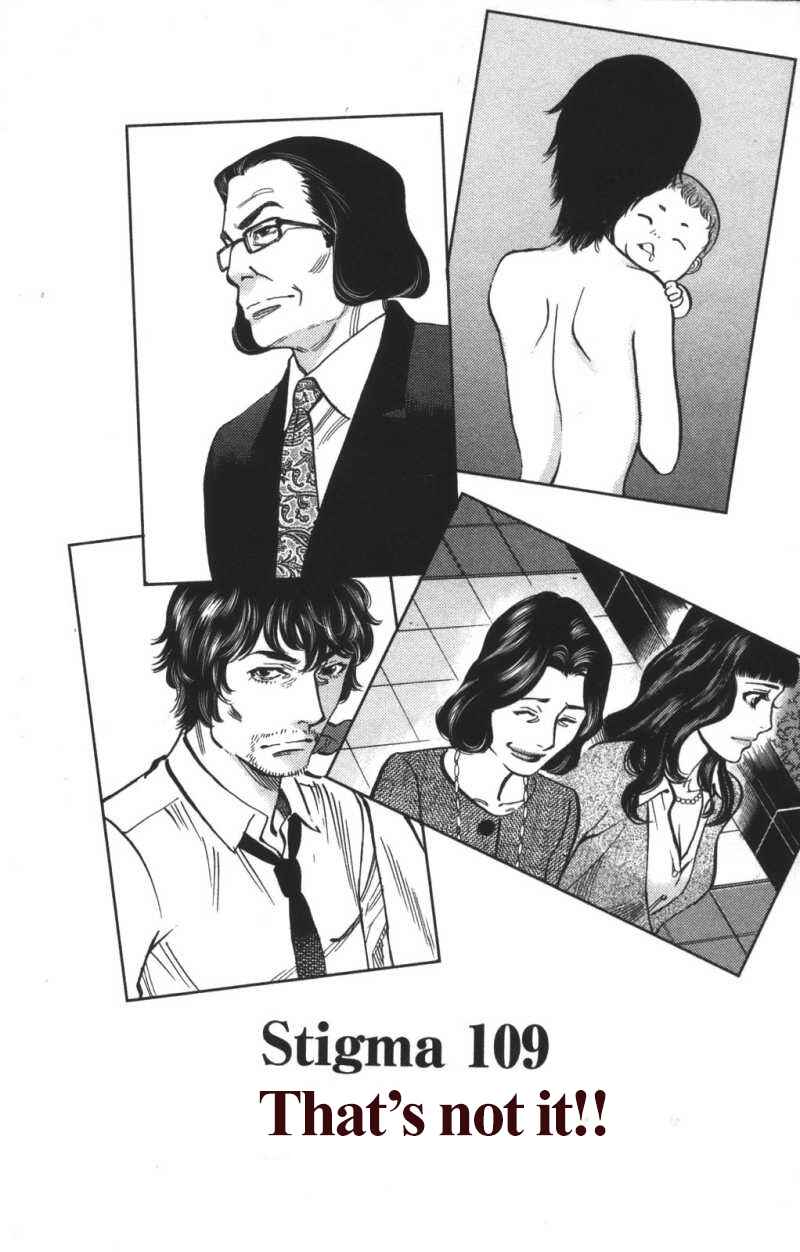 Chapter 109 - Page 1