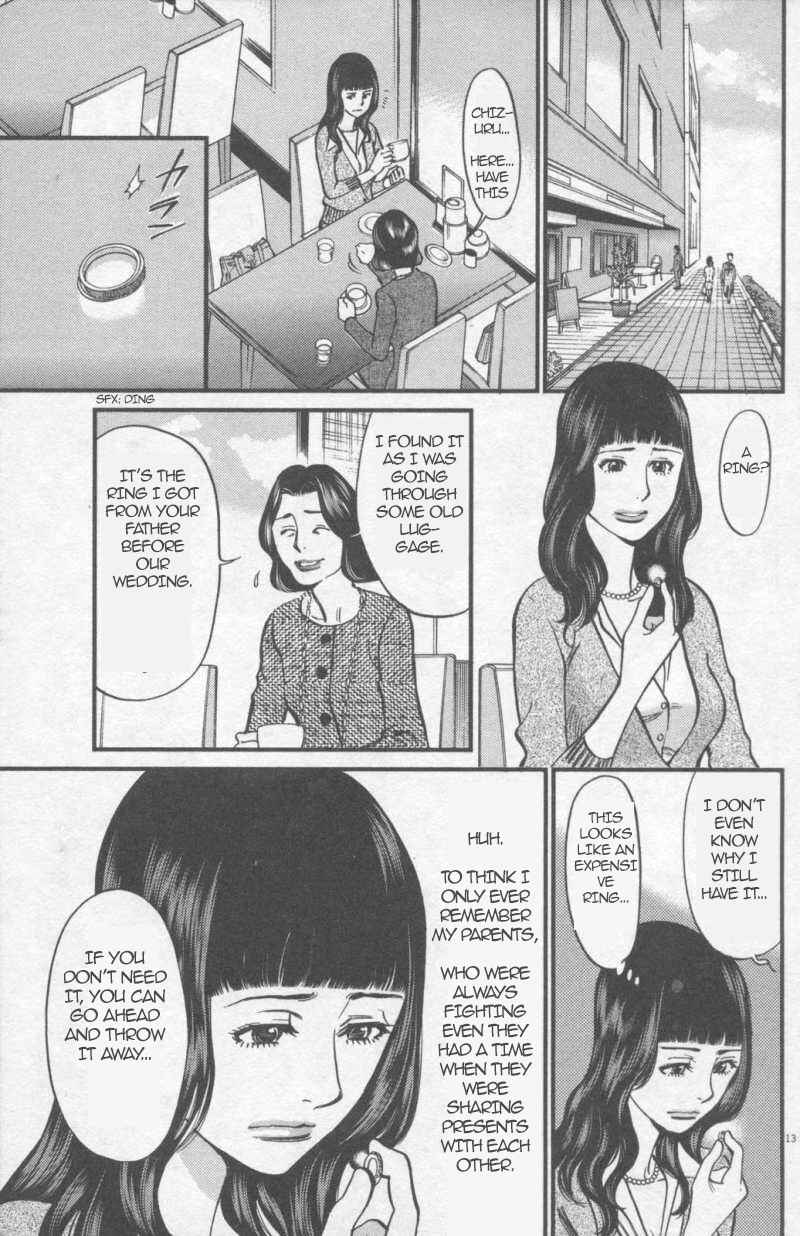 Chapter 109 - Page 13