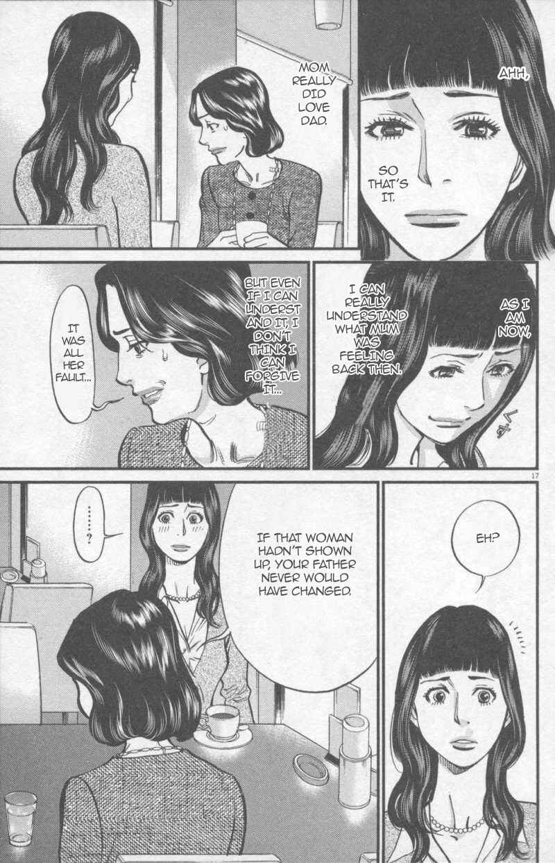 Chapter 109 - Page 17