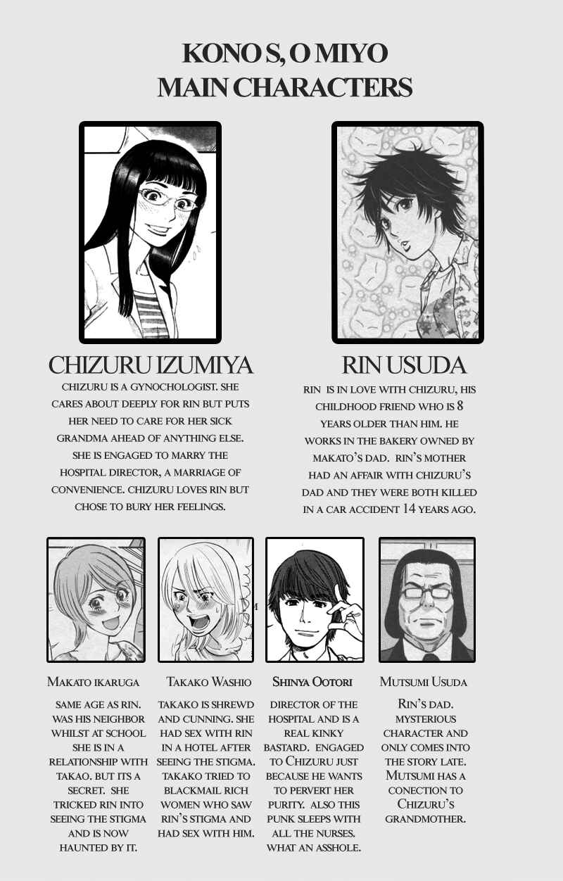 Chapter 109 - Page 19