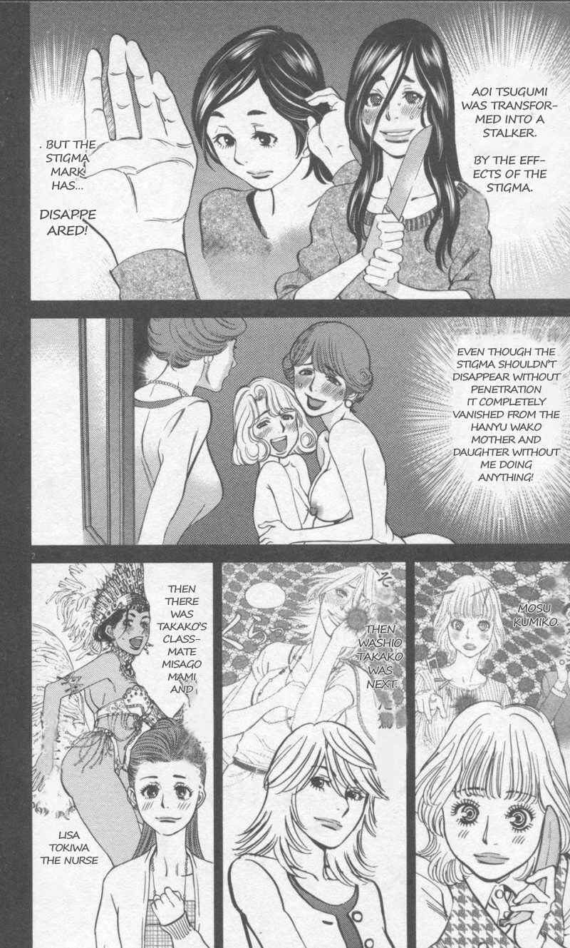 Chapter 109 - Page 2