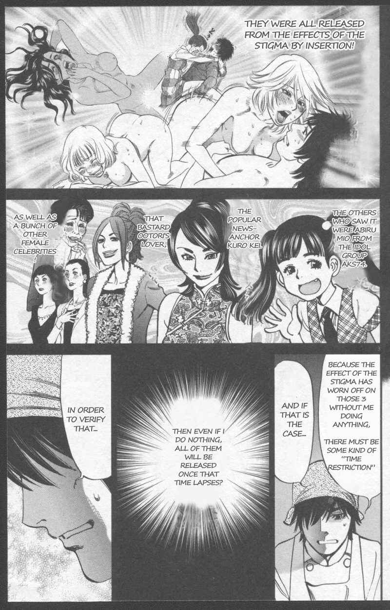 Chapter 109 - Page 3