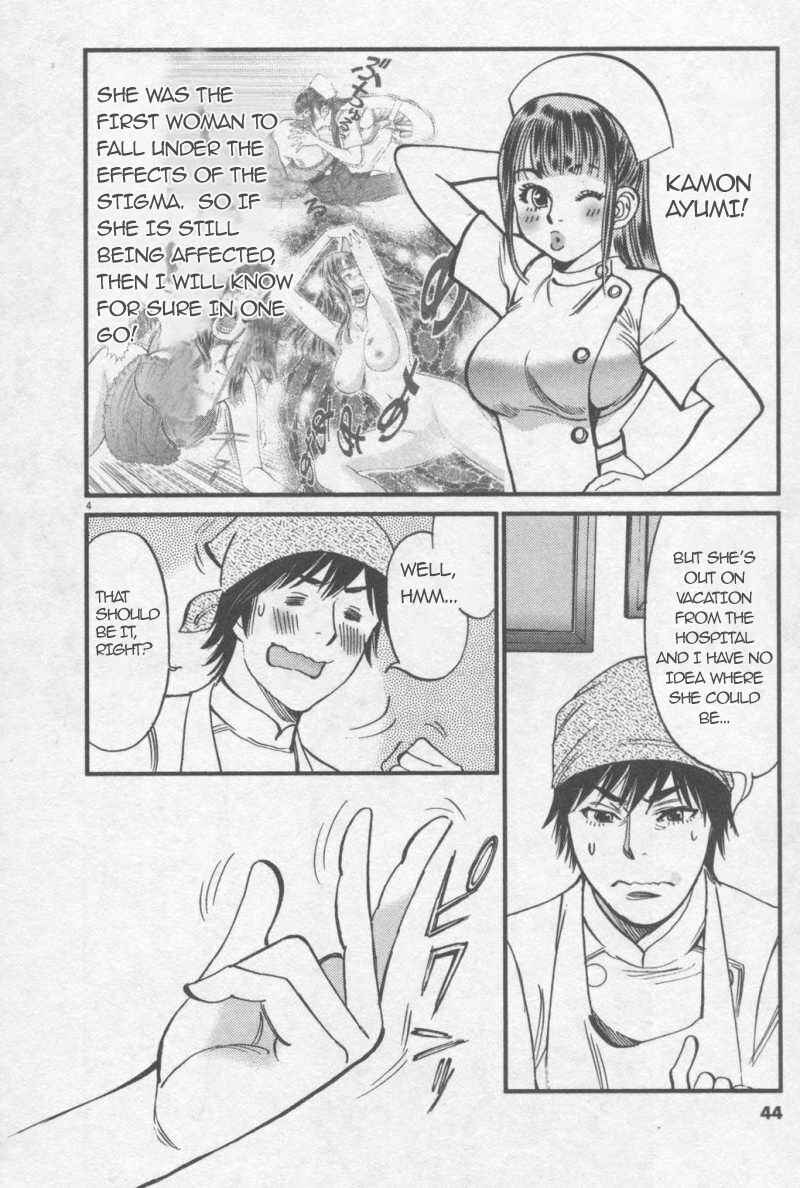 Chapter 109 - Page 4