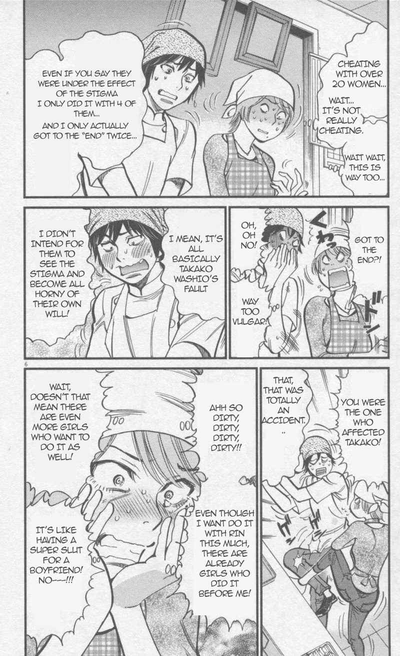 Chapter 109 - Page 6