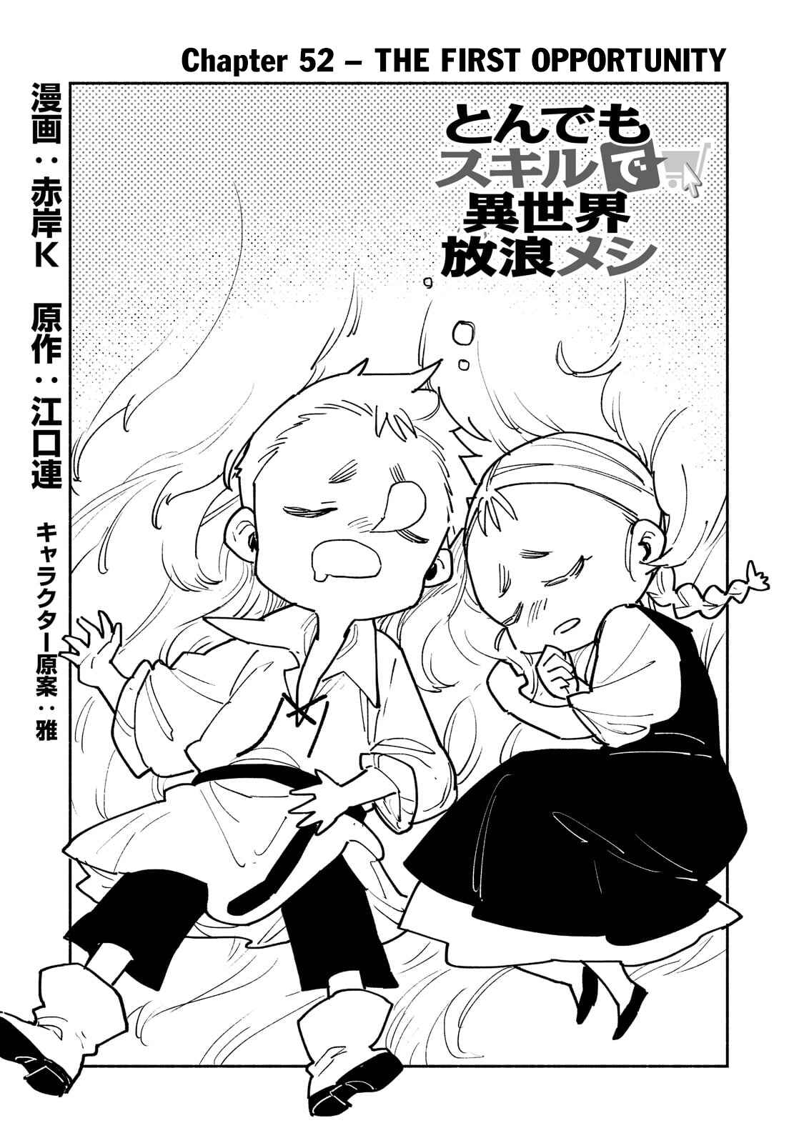Chapter 52.1 - Page 2