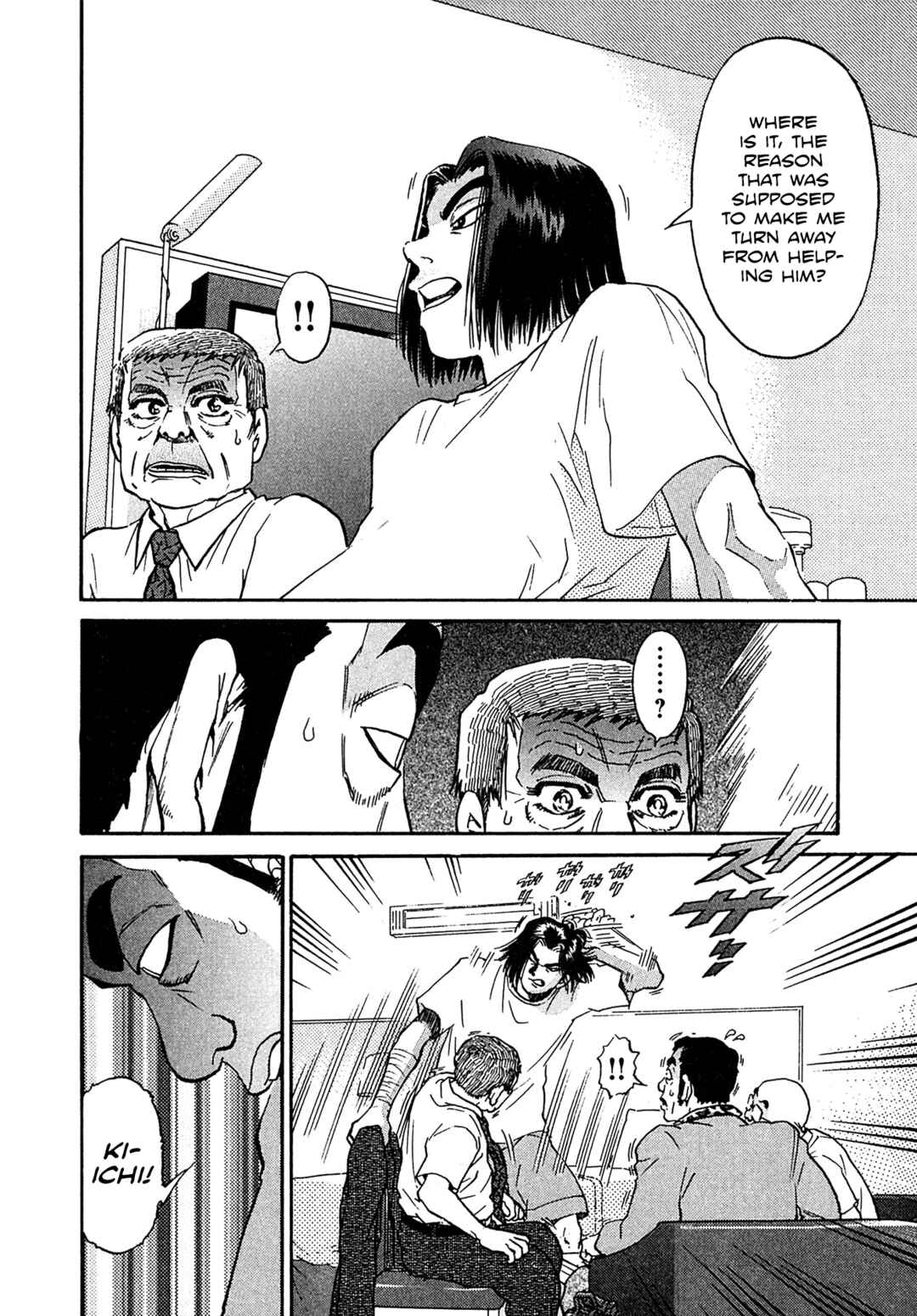 Chapter 21 - Page 12