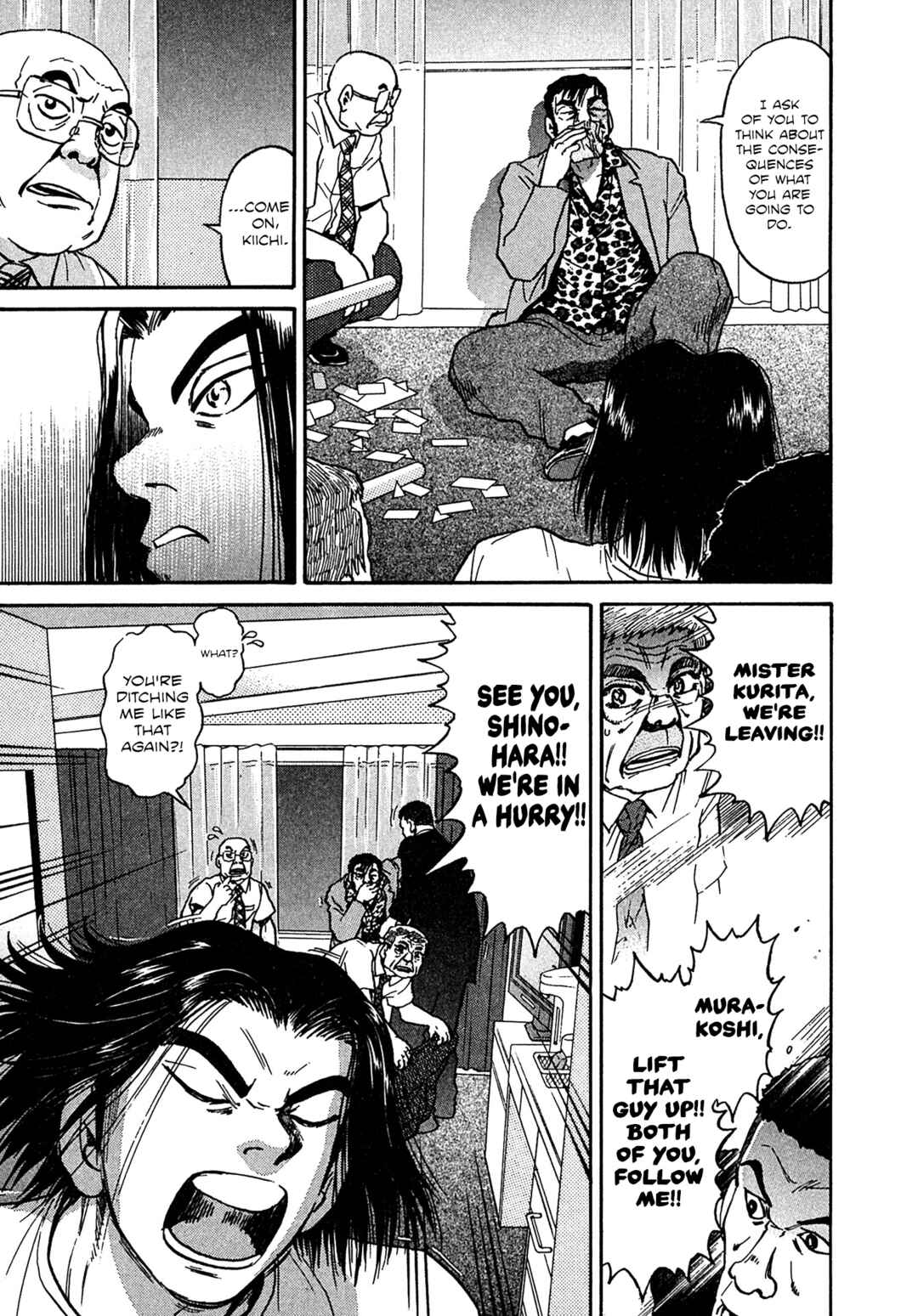Chapter 21 - Page 17