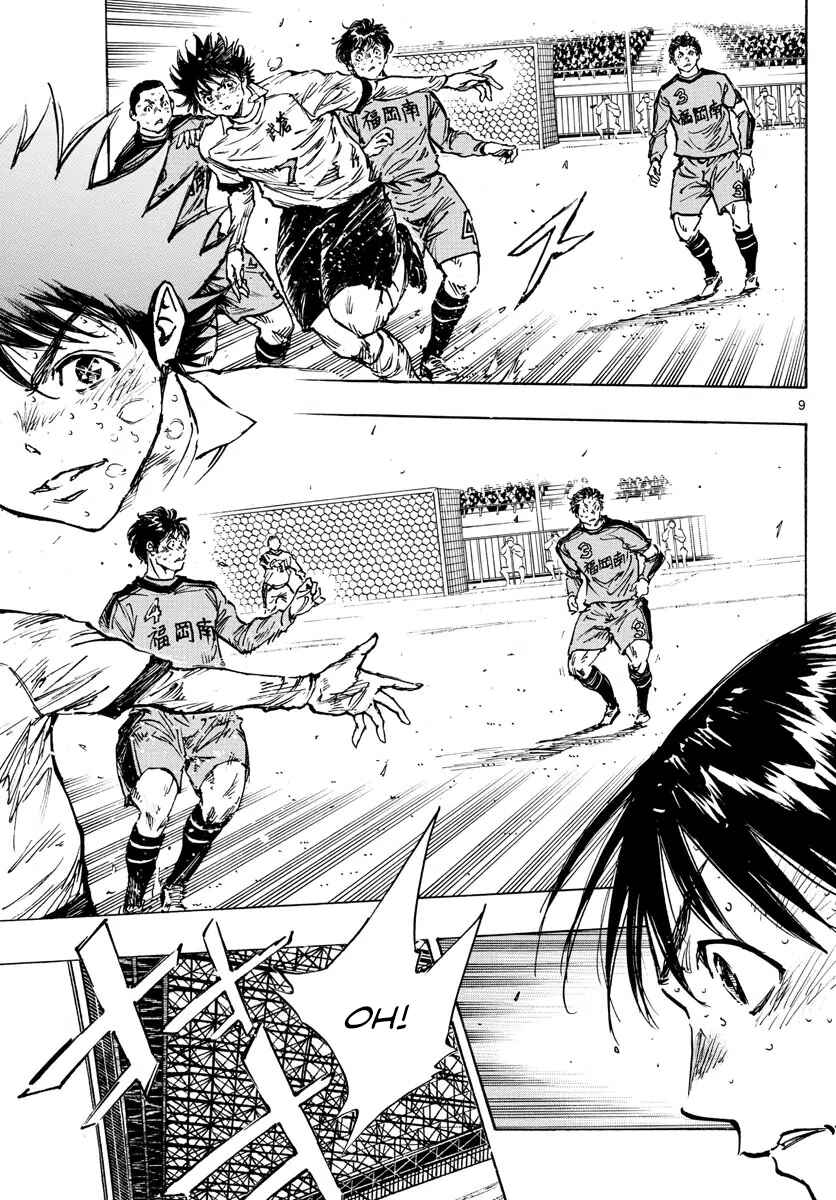 Chapter 484 - Page 9