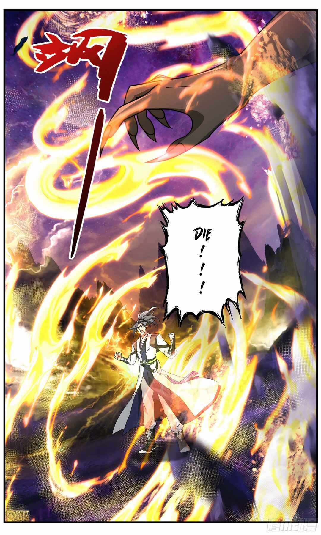 Chapter 3724 - Page 13