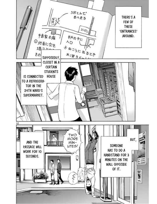 Chapter 2 - Page 12