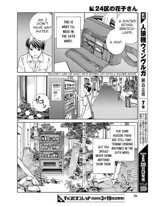 Chapter 2 - Page 6