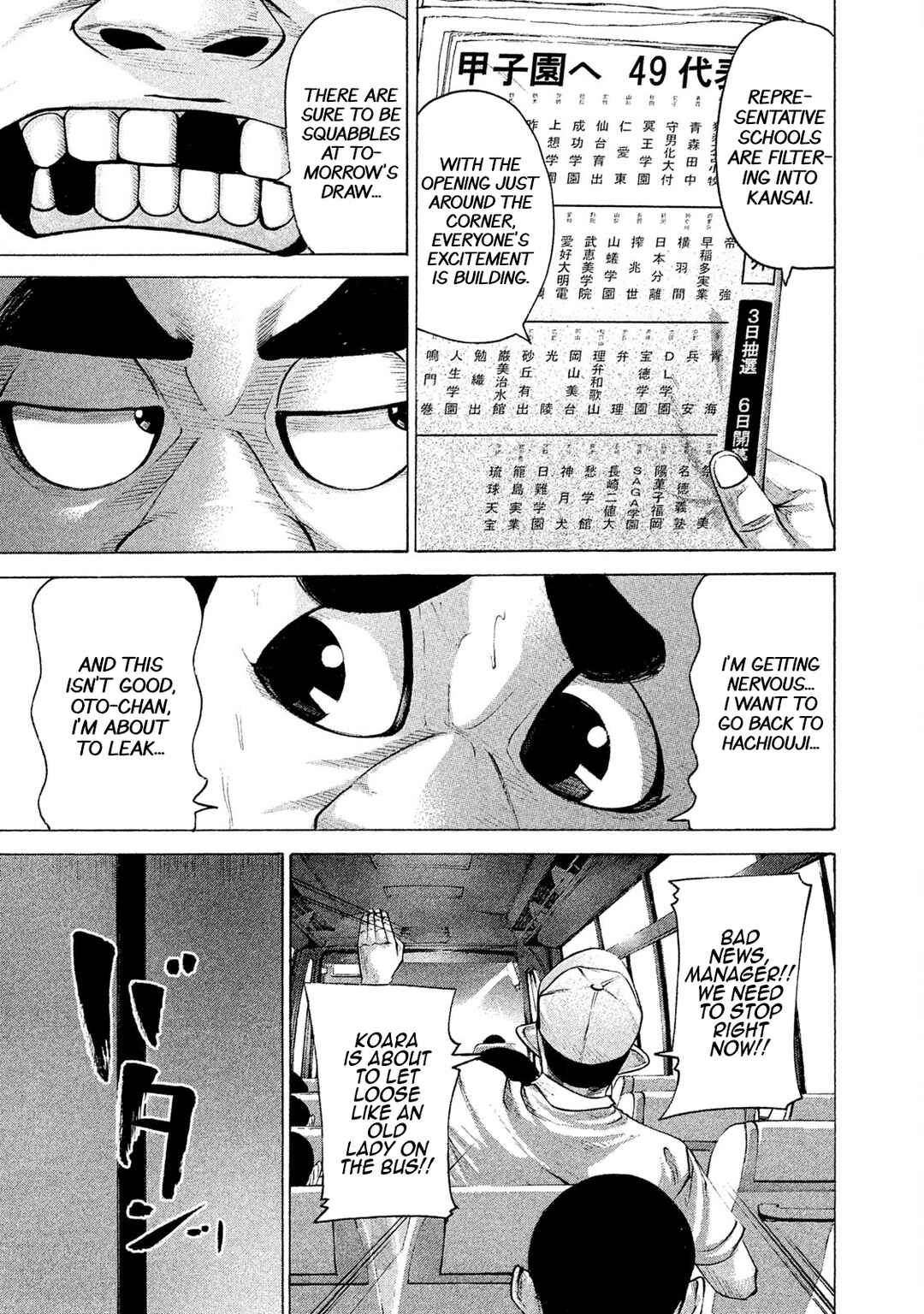 Chapter 198 - Page 1