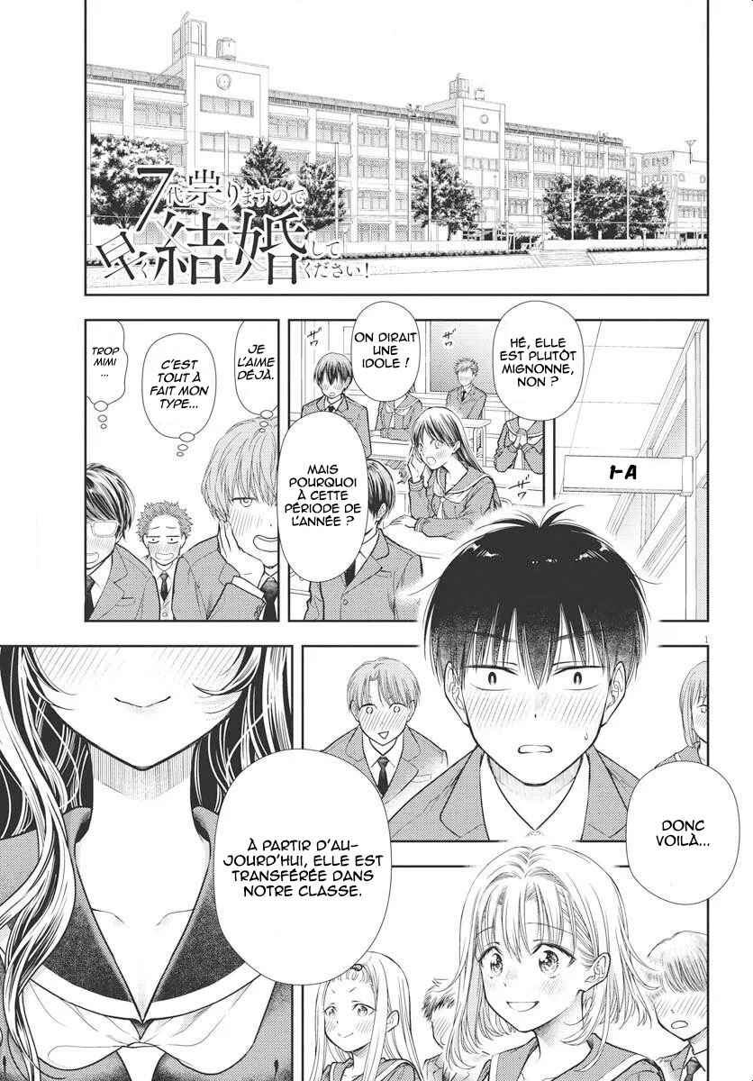 Chapter 4 - Page 2