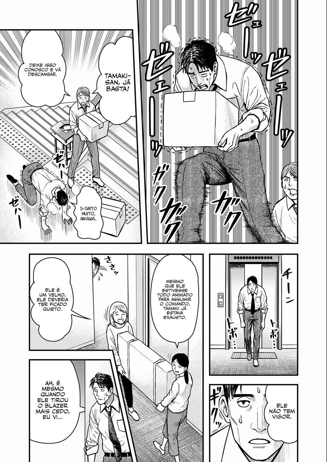 Chapter 1 - Page 8