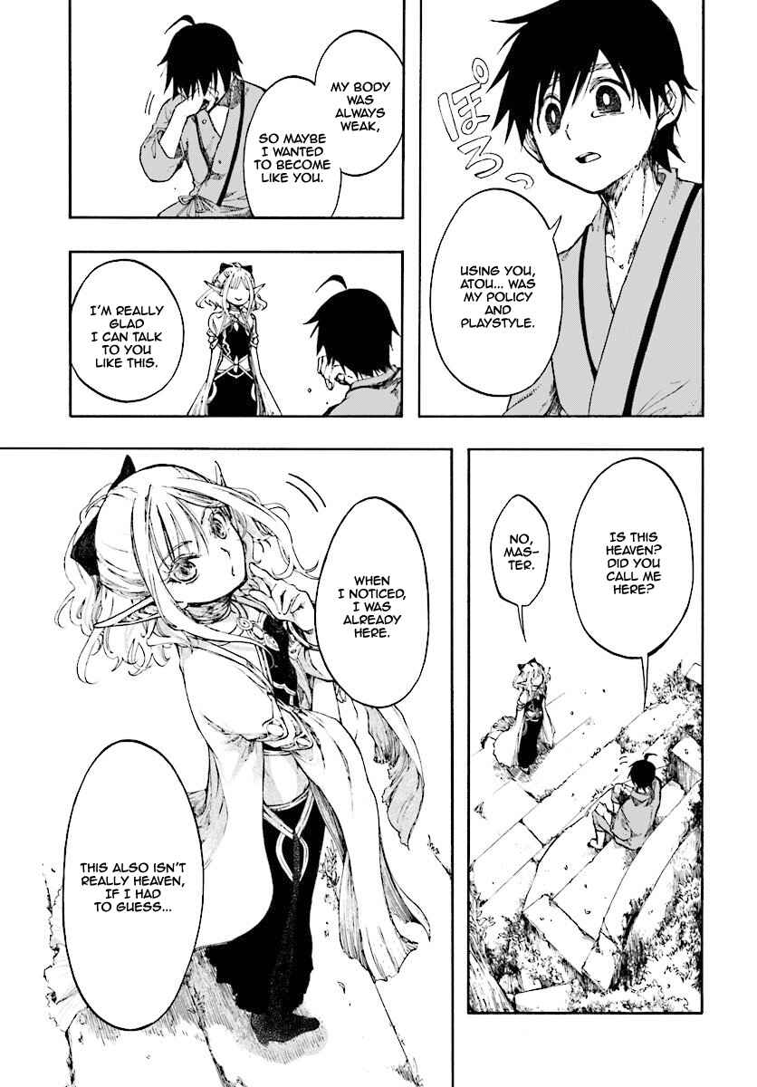 Chapter 1 - Page 14