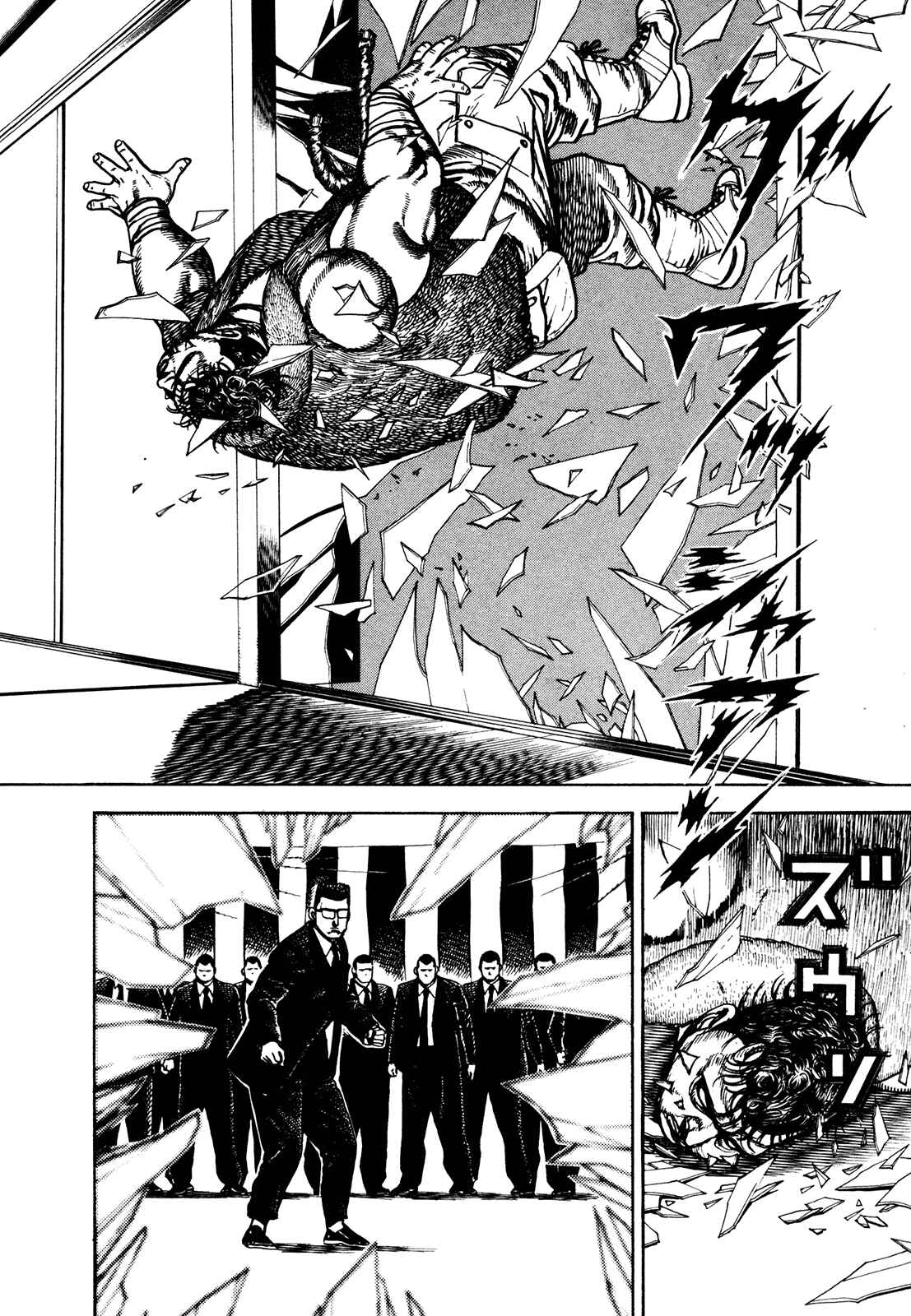 Chapter 235 - Page 5