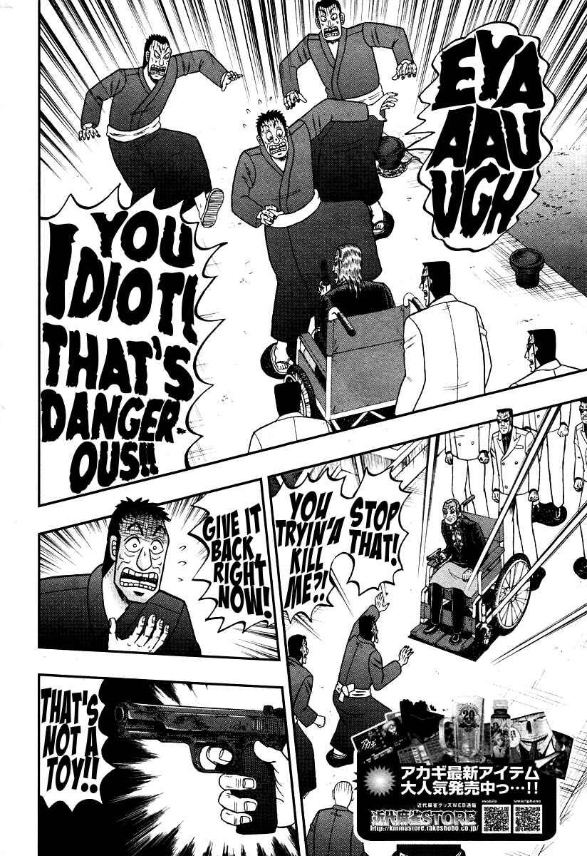 Chapter 306 - Page 6