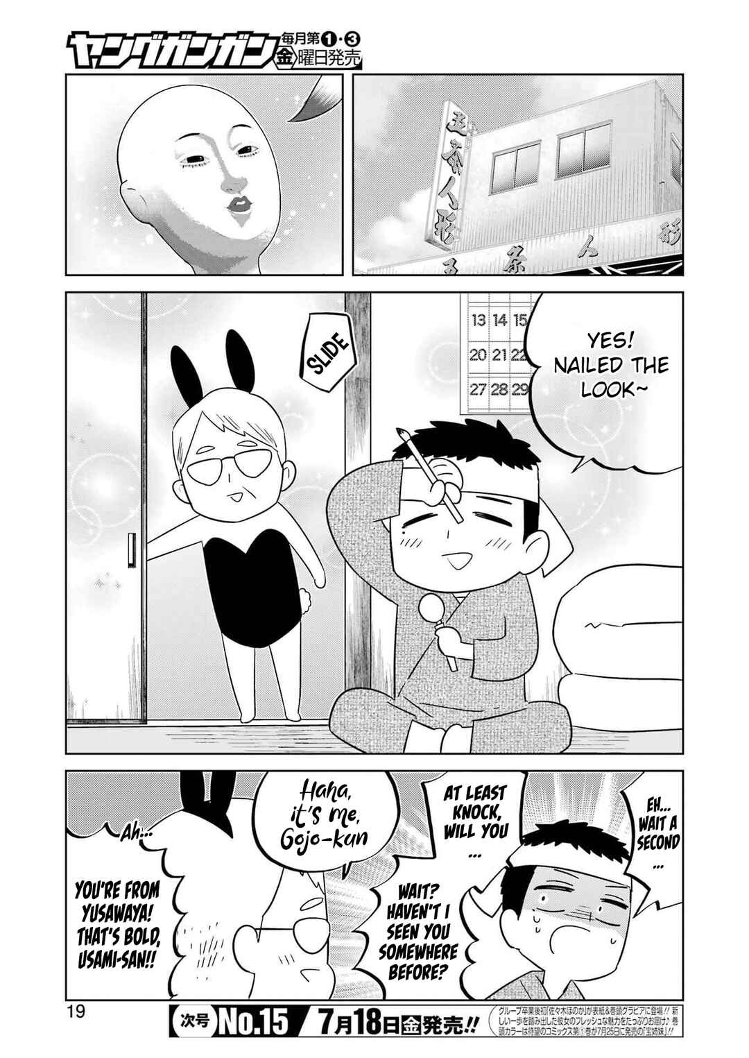 Chapter 13 - Page 3