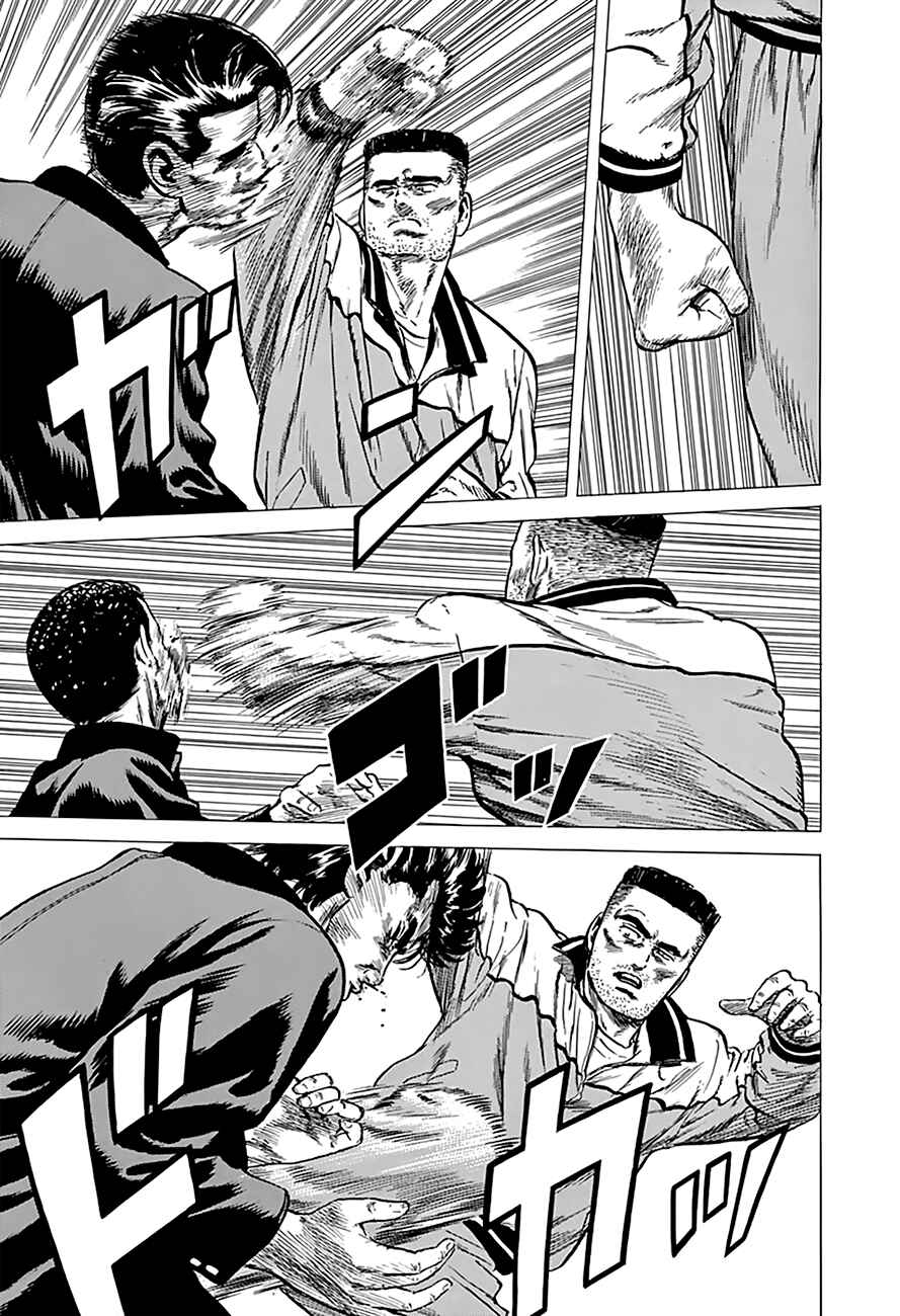 Chapter 175 - Page 16