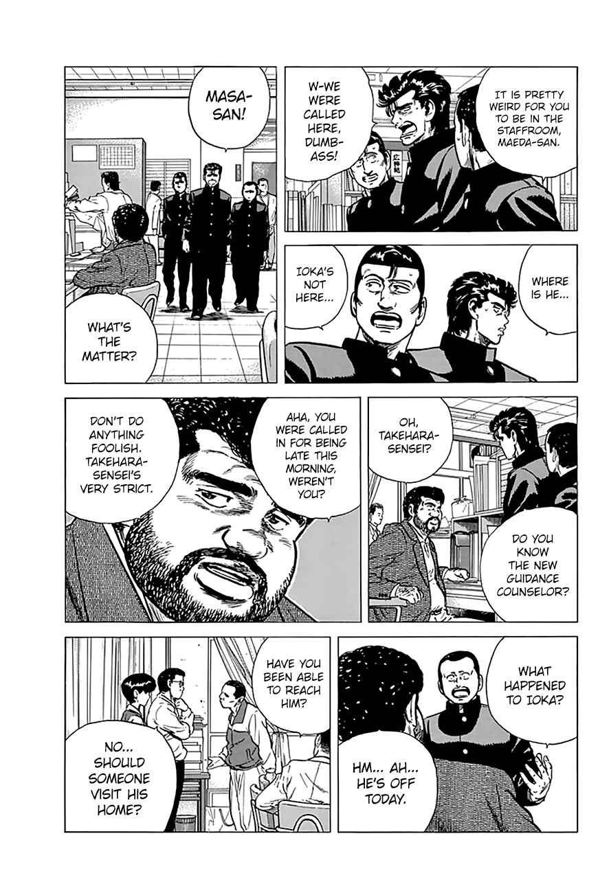 Chapter 175 - Page 7