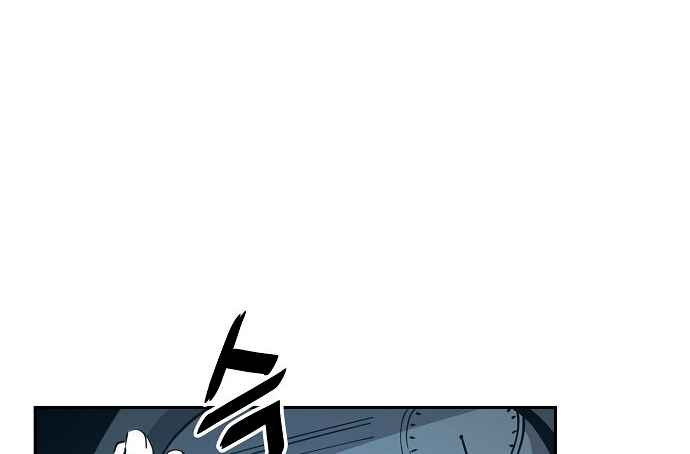 Chapter 18 - Page 5