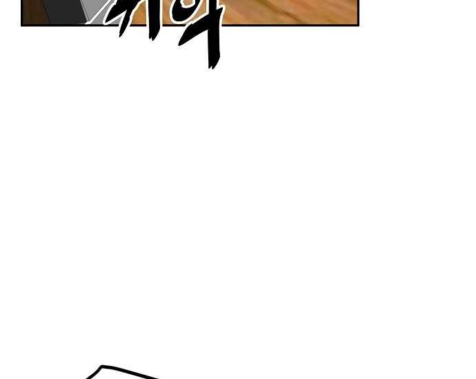 Chapter 18 - Page 68