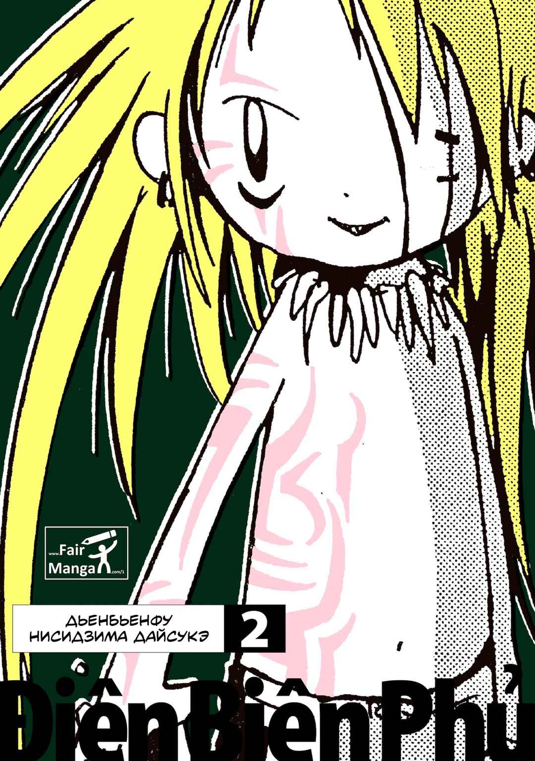 Chapter 7 - Page 1