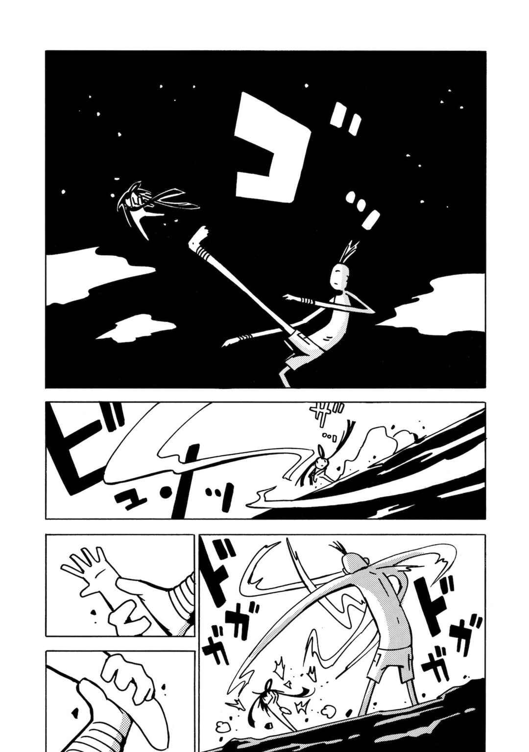 Chapter 7 - Page 30