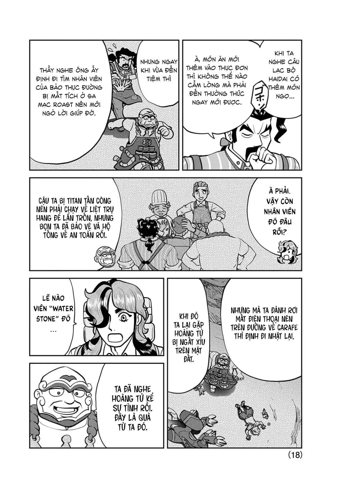 Chapter 25 - Page 20