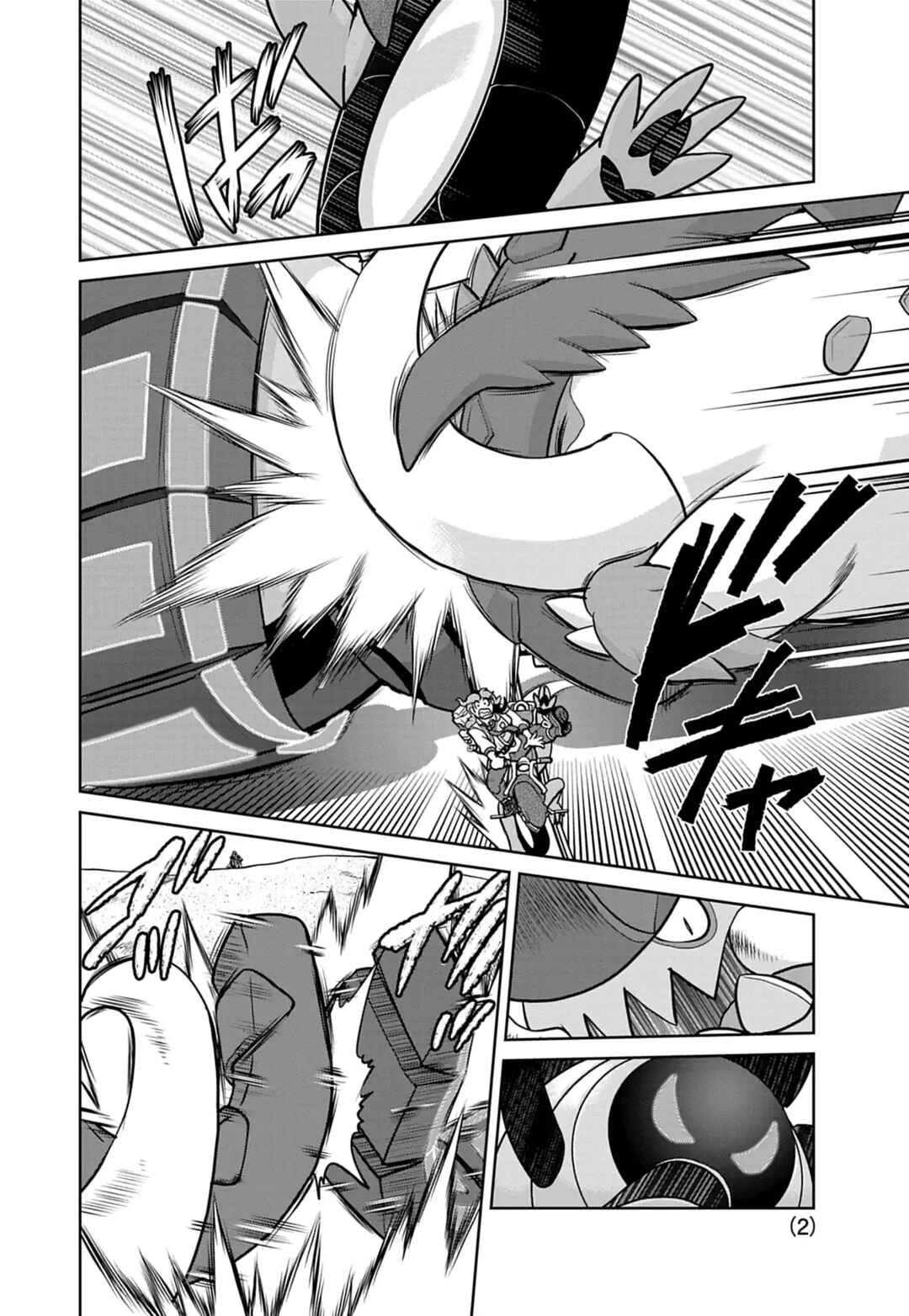 Chapter 25 - Page 3