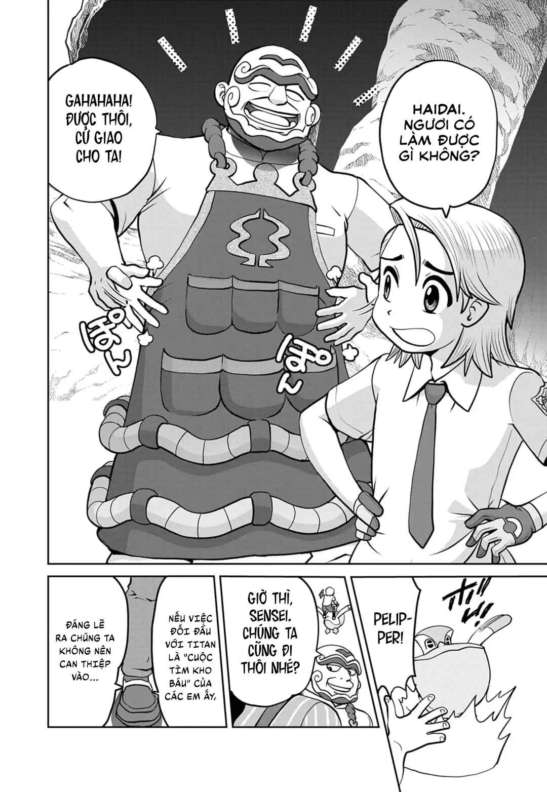 Chapter 25 - Page 7