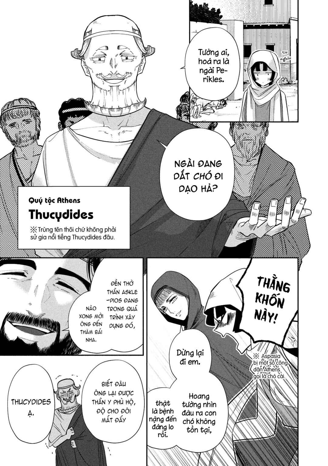 Chapter 12.2 - Page 20