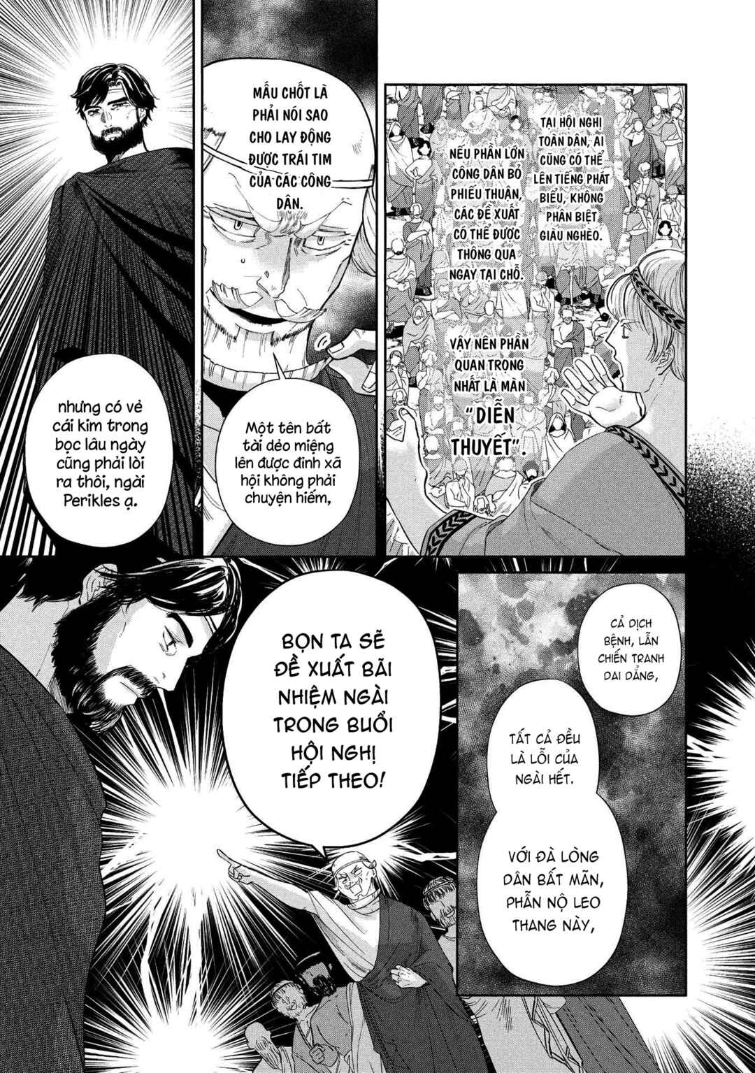Chapter 12.2 - Page 22