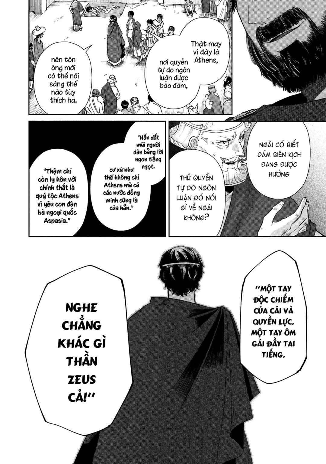Chapter 12.2 - Page 23