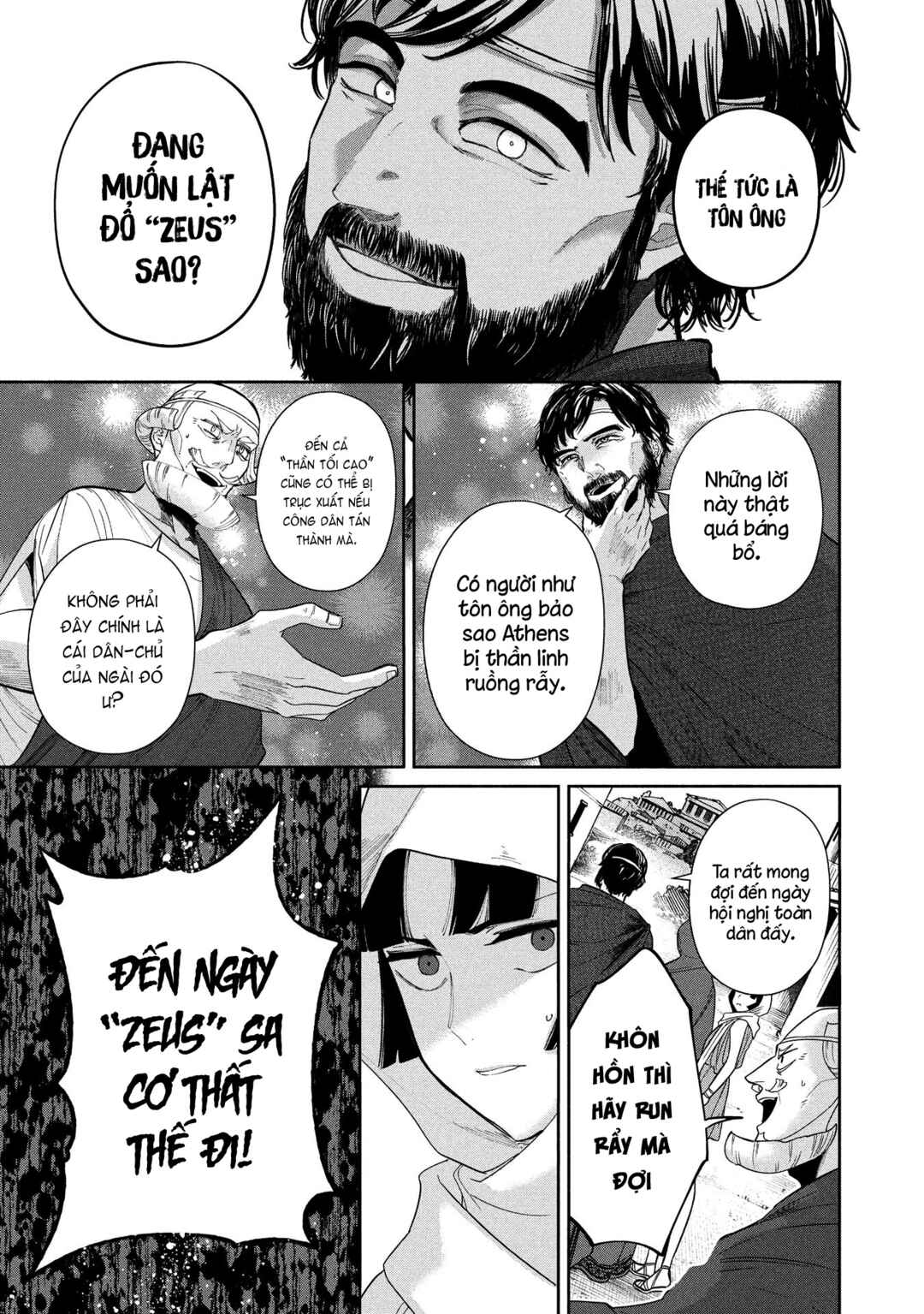 Chapter 12.2 - Page 24