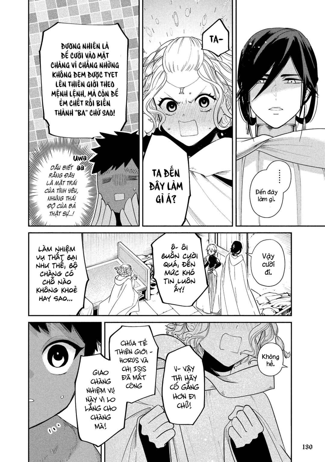 Chapter 12.2 - Page 3
