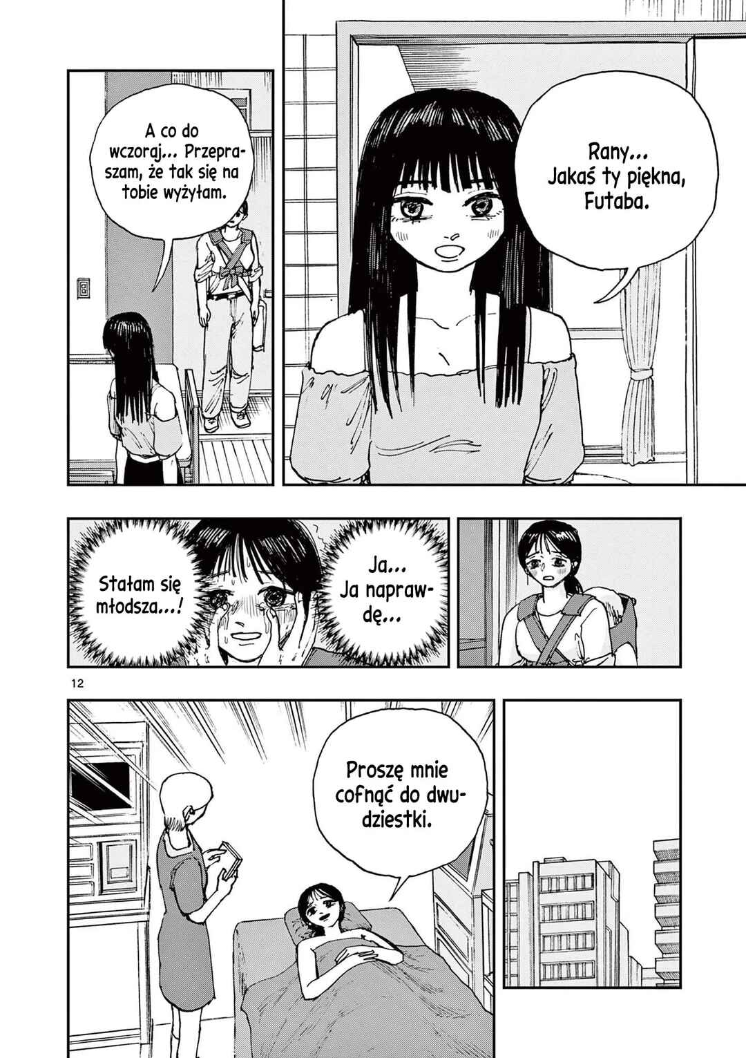 Chapter 84 - Page 13