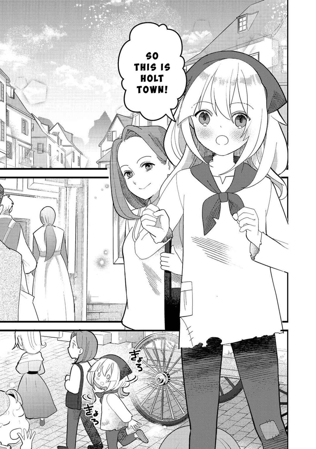 Chapter 4 - Page 1