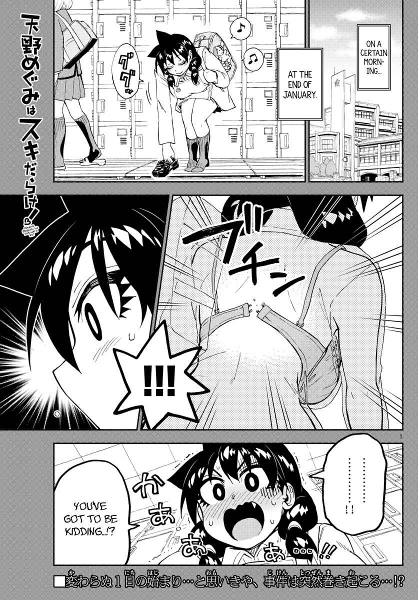Chapter 201 - Page 1