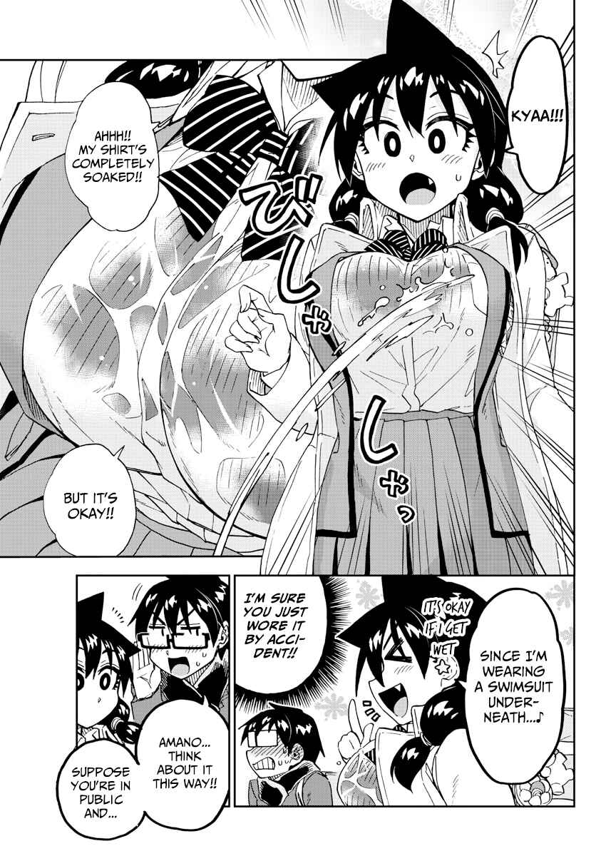 Chapter 201 - Page 15