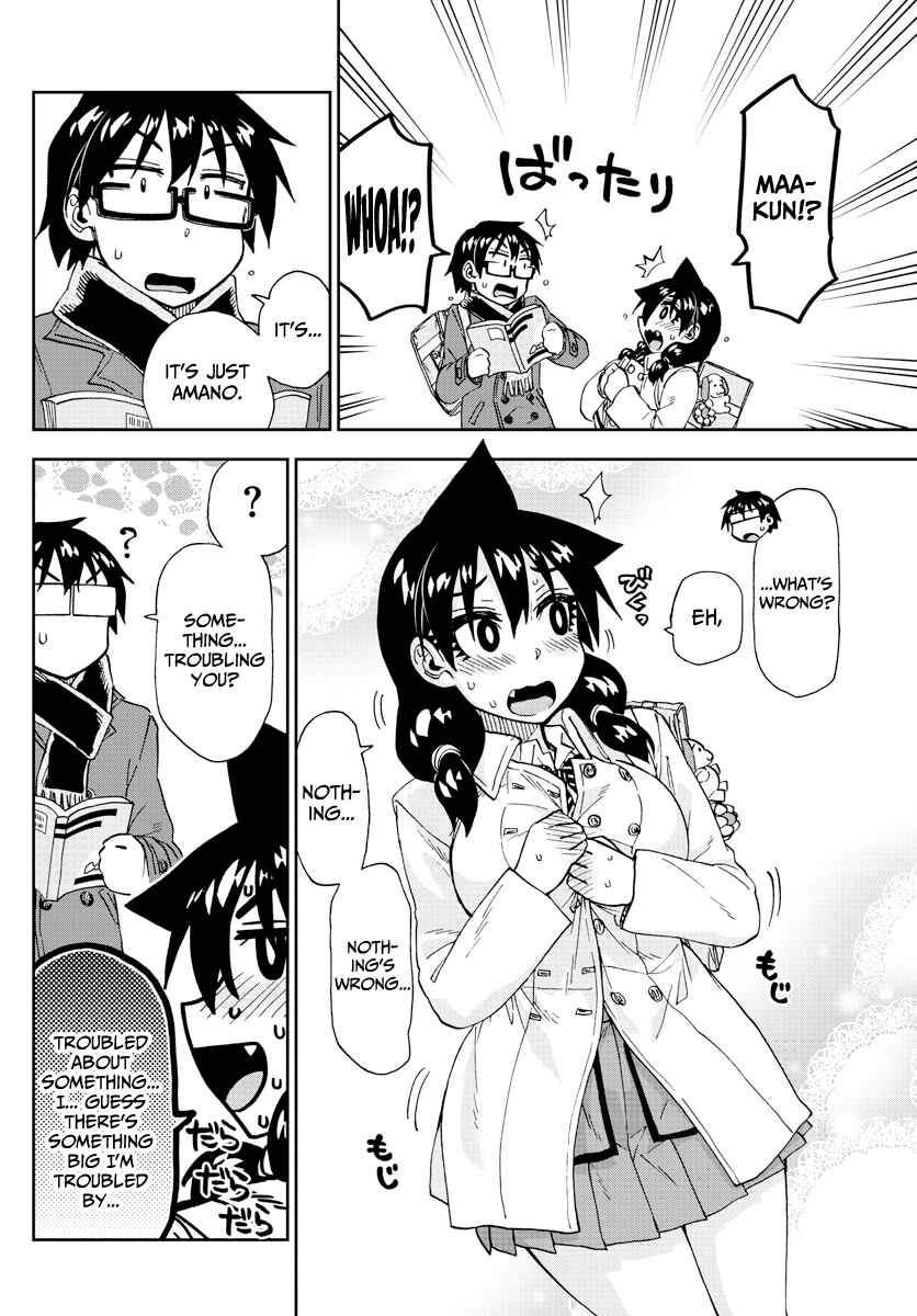 Chapter 201 - Page 4