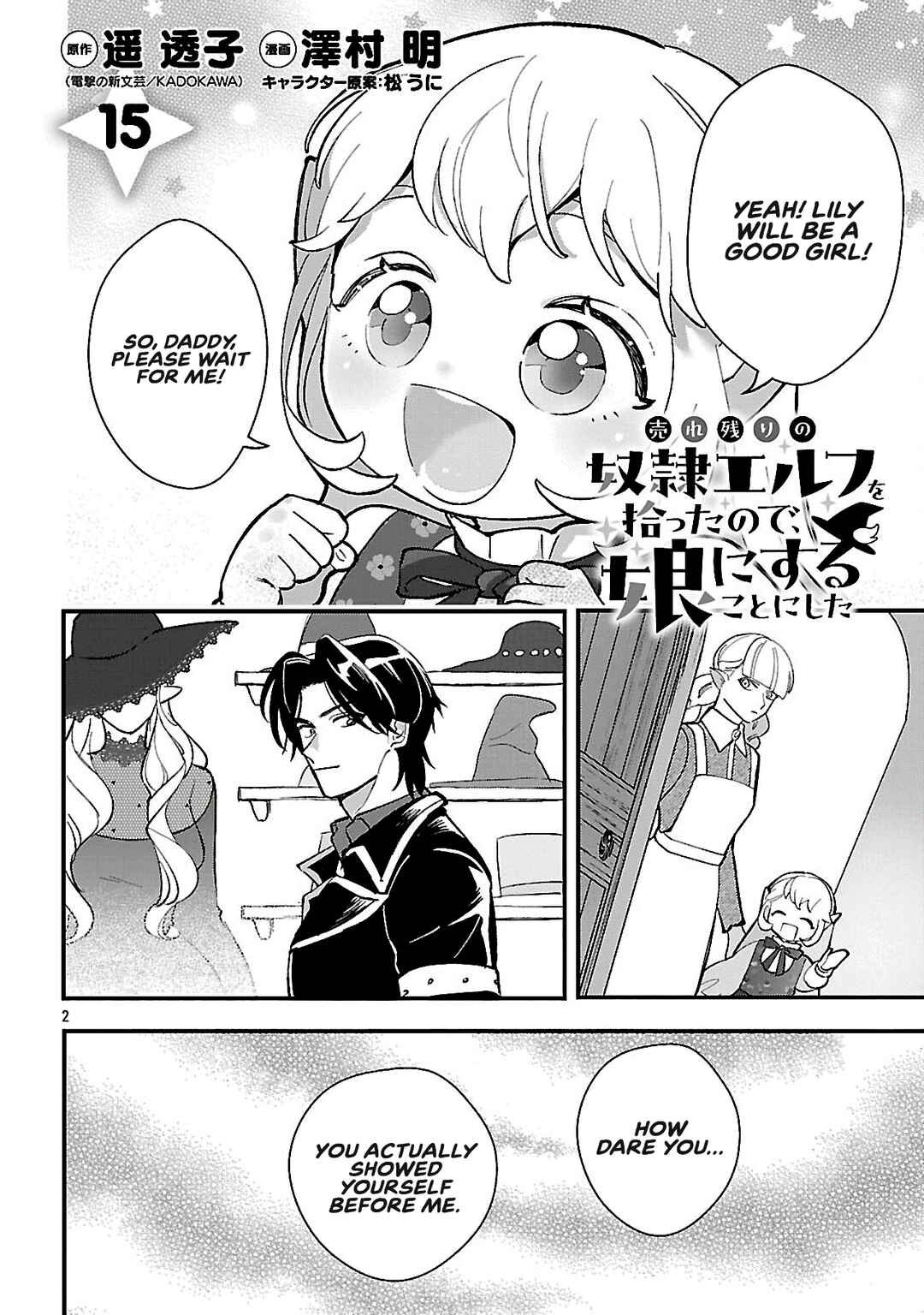 Chapter 15.1 - Page 3