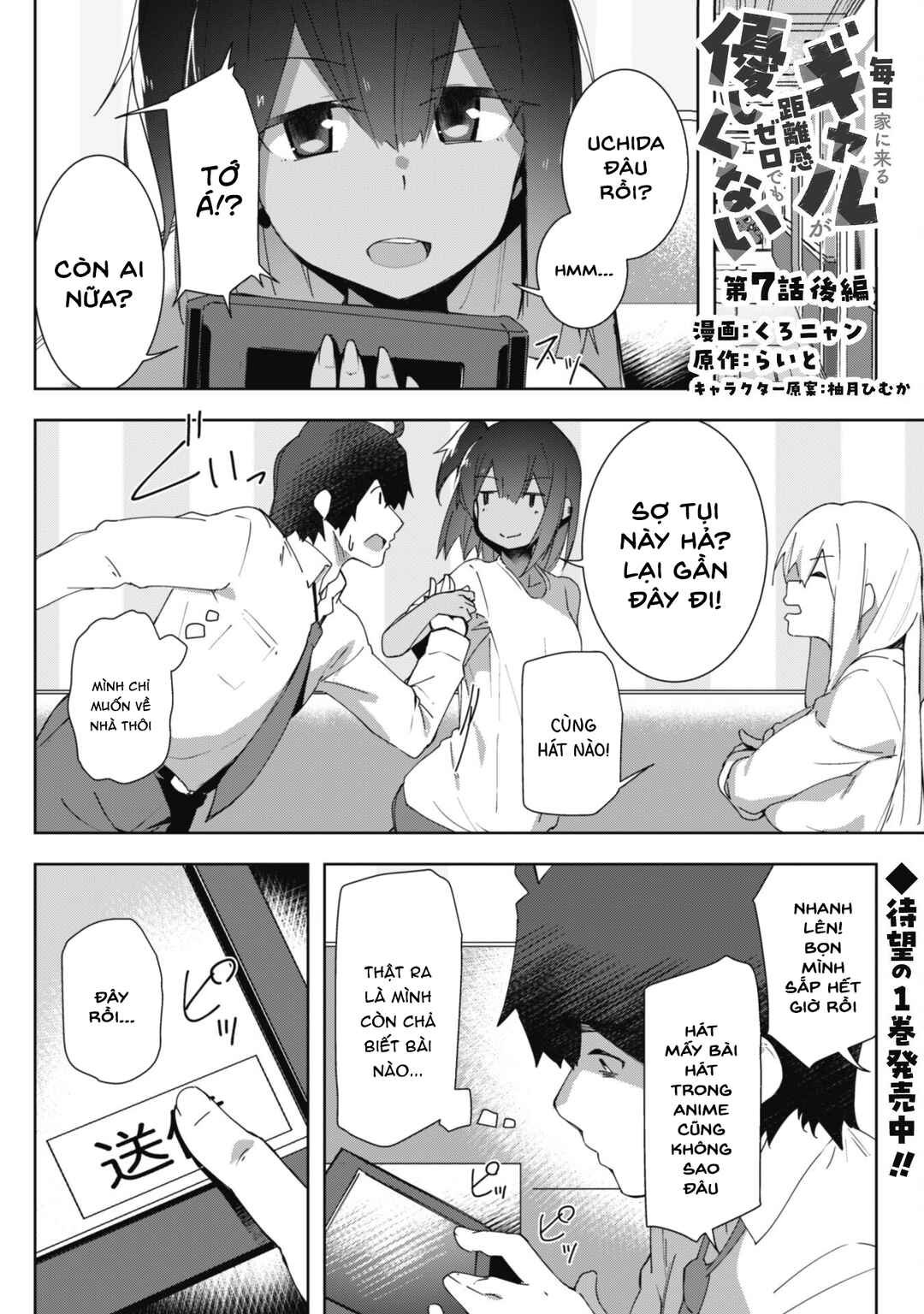 Chapter 7.2 - Page 1